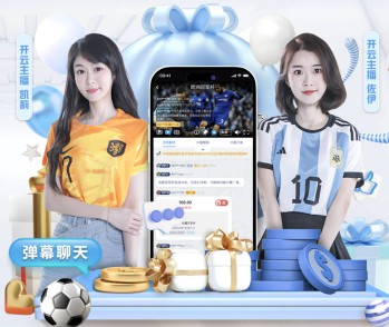 云·开全站体育APP登录 v1.5.2.9173 官方正式版 0