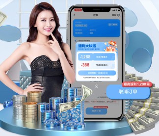 Bsports网页版登录入口 v1.31.772.1 官方正式版 1